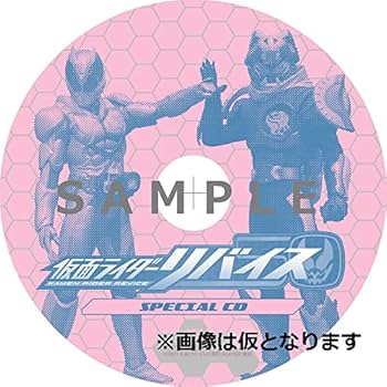 Amazon.co.jp: 【メーカー特典あり】仮面ライダーリバイス Blu